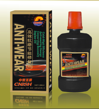 高效抗磨节能修复剂