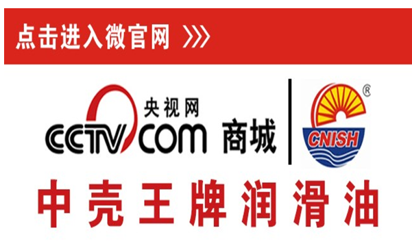 润滑油的种类